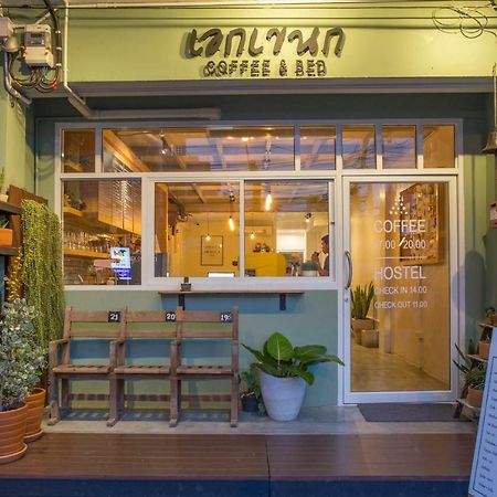 Ekanake Hostel Bangkok Luaran gambar